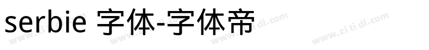serbie 字体字体转换